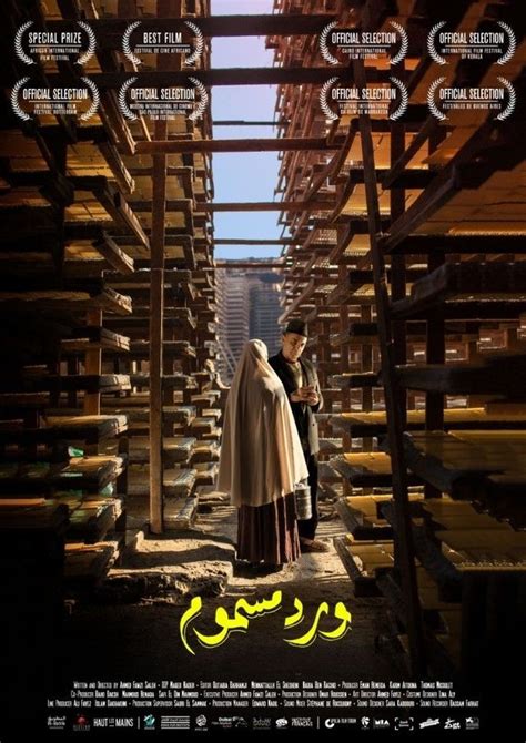 كما أعلنت النيابة العامة في باريس فتح تحقيق في الحريق. فيلم "ورد مسموم" هو ممثّل مصر للمنافسة في فئة أفضل فيلم ...