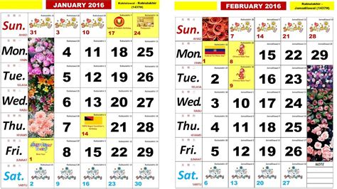 List of national public holidays of malaysia in 2018. Kalendar-Kuda-2018-Malaysia | 2019 2018 Calendar Printable ...