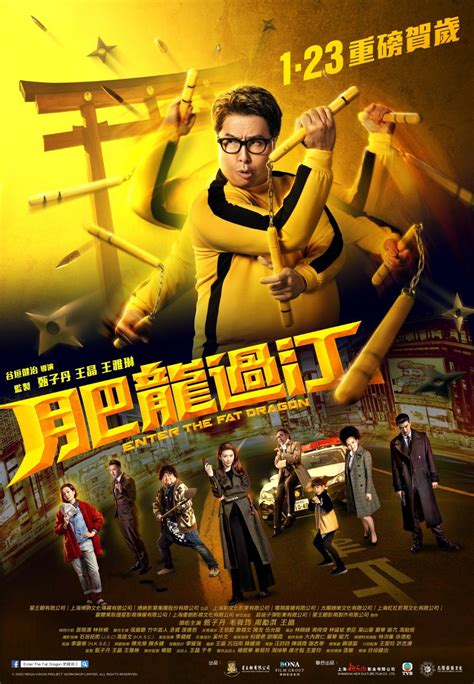 It's not easy finding the best comedies on amazon prime. 肥龍過江 電影圖片庫 photo gallery