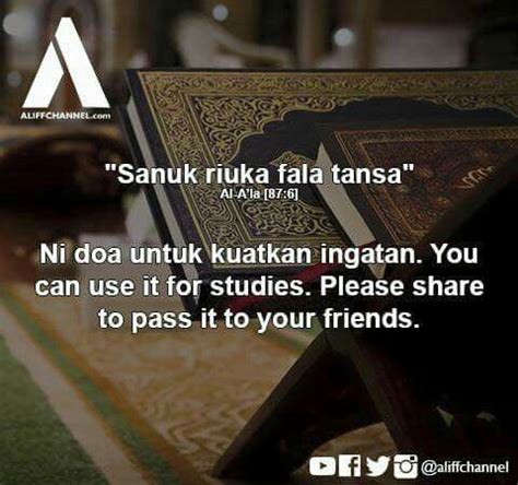 Doa kuat ingatan & tak mudah lupa. Doa kuatkan ingatan | Doa, Words, Rasa