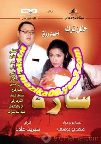 أدّت الممثلة حنان ترك دورها في مسلسل أولاد الشوارع عام 2006م وهي مرتدية الحجاب، ثمّ أعلنت بعد ذلك بفترة ارتدائها الحجاب بشكل رسمي، مع مواصلة أعمالها الفنية، غير أنّها قررت. حصريا Cool مسلسل ساره بطولة حنان ترك واحمد رزق | كامل 32 ...