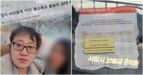 일반 (폭행장면있음) 고구마인 벨기에 대사 부인 폭행사건 41. '그알' 故 윤상엽 누나 "국민연금도 배우자가 수령...진실을 ...