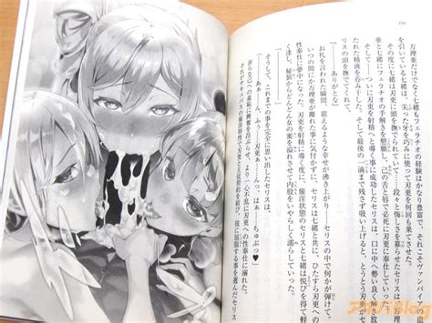 The returnee noble lady in the middle of conquesting his majesty the dragon emperor; へぼやま on Twitter: "「公権力からの表現の自由」という最も重要 ...