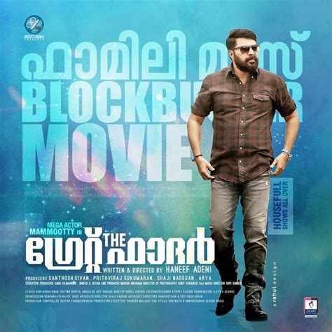 Movie not working download links not working players are deleted slow buffering speed other. The Great Father - Malayalam movie screening in Australia ...