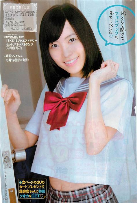Manage your video collection and share your thoughts. SKE48松井珠理奈のおっぱいが自己主張し始めた! - AKB48の画像 ...