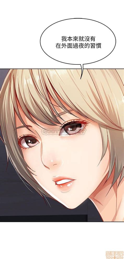 Boarding diary uncensored moyenne 4.7 / 5 sur 14 avis. Boarding Diary Raw - Chapter 2