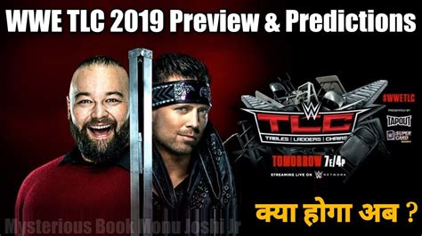 Wwe smackdown tag team championship ladder match. WWE TLC 2019 Preview & Predictions | Match Cards | Betting Odds | Fiend Vs Miz | Hindi - YouTube