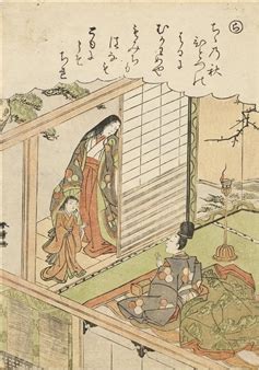 Need more videos like this one ? Shunshō Katsukawa | koban tate-e (1772) | MutualArt