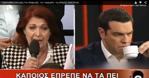 Το αδιέξοδο στο οποίο έχουν περιέλθει τα πανεπιστήμια με τις απεργιακές. ΑΡΗΣ ΠΟΡΤΟΣΑΛΤΕ: "ΟΤΑΝ ΤΟΥΣ ΛΕΓΑΜΕ ΟΤΙ ΥΠΑΡΧΕΙ ΕΝΑΣ ΤΥΠΟΣ ...