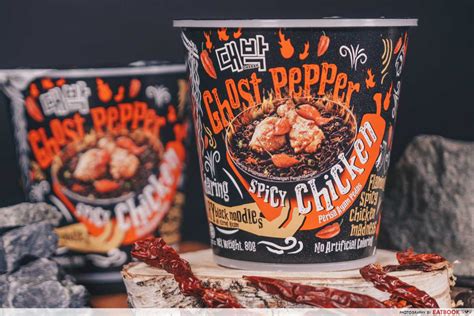 To be more specific, it hits above 1,000,000 scoville heat units on the scoville scale! Mamee's Ghost Pepper Noodles Is Coming To Singapore This ...