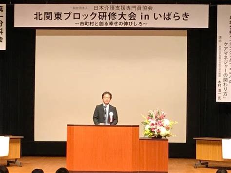 お支払い方法の初回ご登録で¥500クーポンプレゼント。 7月30日(金)20時 竹脇まりなさん 宅トレも日常も着回せる、マルチウェア お支払い方法の初回ご登録で¥500クーポンプレゼント。 7月30日(金)20時 竹脇まりなさん 宅トレも日常も着回せる、マルチウェアbest3. 日本介護支援専門員協会 - 日本介護支援専門員協会 added a new ...