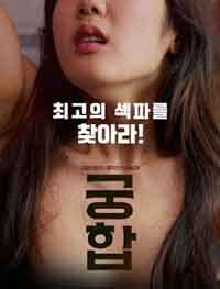 The film's use of s&m in the relationship between lee and mr. Nonton Film Korea Dan Jepang Free Of Charge Lewat Laman ...