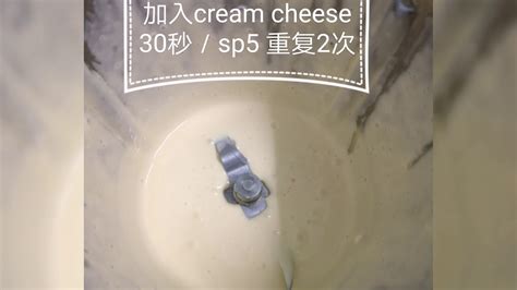 Chef john turns up the heat on cheesecake by baking it the basque way, delivering a burnt and bittersweet exterior that complements the creamy, light inside. 怎样用thermomix小美做Basque Burnt Cheesecake - YouTube