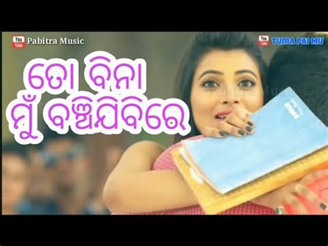 New Odia Sad WhatsApp status video💔Human Sagar Sad ...