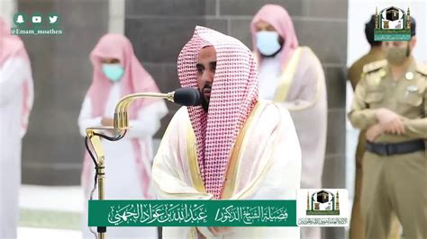 Sesudah itu terjadi masa fatrah dari wahyu, lalu malaikat itu turun lagi kepadanya setelah masa fatrah. Surah Al Muzzammil and Al Muddassir Shaykh Abdullah Al ...