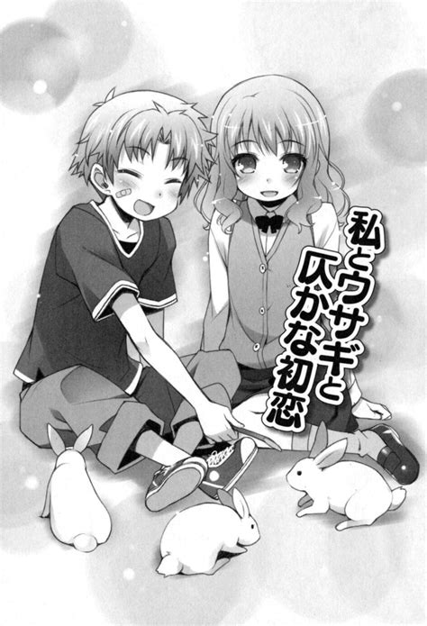 We did not find results for: Baka to Test to Shoukanjuu (Light Novel) - Page 22 ...