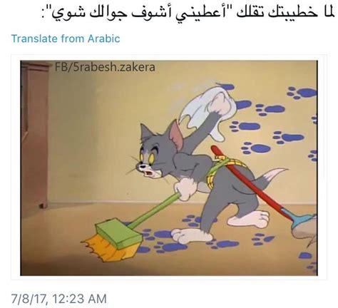 We all grew up with tom and jerry. Funny pictures, Funny, Jerry memes