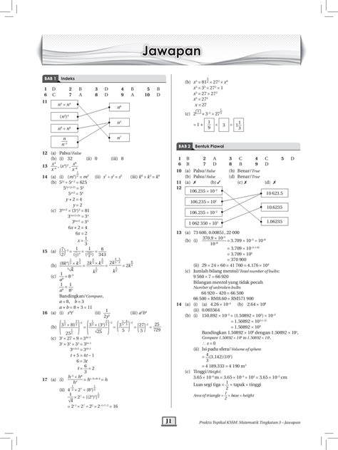 Matematik tambahan tingkatan 5 (bm) kssm bab 1: Jawapan Buku Teks Matematik Tingkatan 2 Bab 4