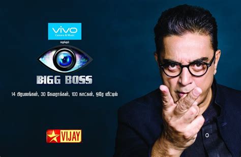 Bigg boss elimination list here is the complete list of bigg boss tamil eliminated contestants. Bigg Boss Tamil - 14 contestants at one House for 100 days ...