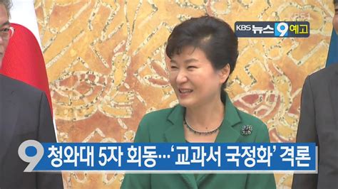 Hd00:09에스드라올 분자 구조 에스트라디올 분자의 애니메이션 3d. KBS NEWS