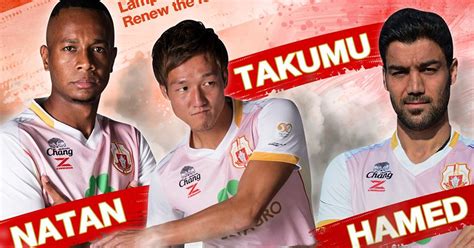The club currently plays in. เอเชีย 2 ราย!! ราชันโคขาว เลือกโควต้าแข้งต่างชาติ 3 ราย