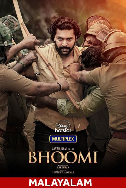 Recently the government banned many illegal sites like tamilrockers, moviesda. Bhoomi (2021) Malayalam Full Movie Online HD | Bolly2Tolly.net