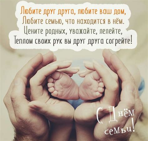 День семьи, любви и верности. День семьи любви и верности 8 июля в России - Картинки с ...