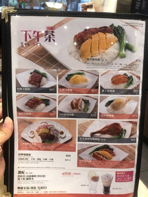 Sushi, chinese, pizza, indian, thai. 太興 旺角 優惠價錢|外賣餐牌Menu|旺角 太興 黃藍黃店/藍店 OpenRice 2020-2021