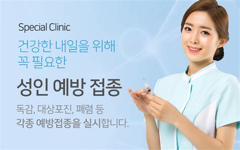 군에 따르면 도내에서 가장 먼저 75세 이상 어르신에 대한 예방 접종을 완료한 가운데 0~74세 코로나 19 예방접종 대상자를 대상으로 사전 예약을 받은 결과 전체 6690명 중 5,106명이 예약해 76.3%의 예약률을 기록했다 이는 전국 평균 예약률 58.7%보다 10% 이상 높고. 그랜드연합의원