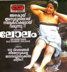 Lena meyer landrut nackt video. Lolam Malayalam Blue Film | Full Blue Films Online Hot ...