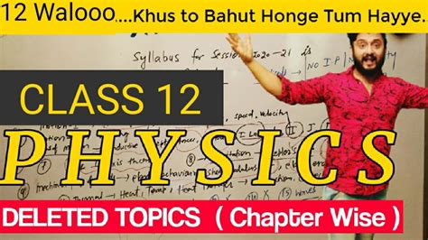 The biggest hurdle a student this physics syllabus class 12 will also help you find out how the questions are formed in the exams. CBSE New Syllabus 2021|Cbse Syllabus Reduced |Physics ...