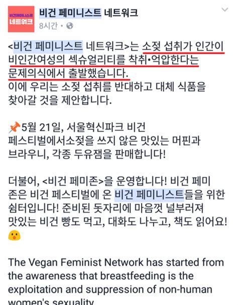 '떡상'은 어떤 수치가 급격하게 오르는 것을 의미하는 신조어다. 비건페미니스트.jpg - 보기조아