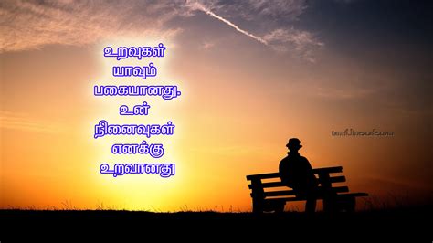 April 1, 2021 tamil quotes comments off on nandri ketta ulagam quotes in tamil. Download Tamil Quotes Wallpaper Gallery