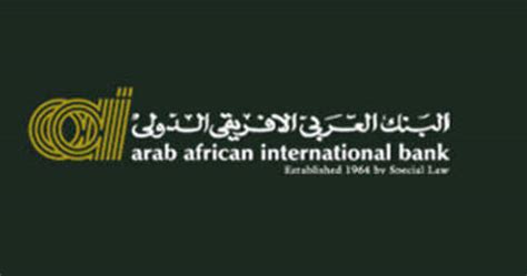 خدمة البنك الناطق خدمة مميزة يقدمها العربي الإسلامي لتمكينك من التواصل مع حساباتك البنكية و إنجاز معاملاتك المصرفية في مكان تواجدك وفي أي وقت. "كابيتال إنتليجنس" تؤكد تصنيف "البنك العربي الأفريقي" عند ...