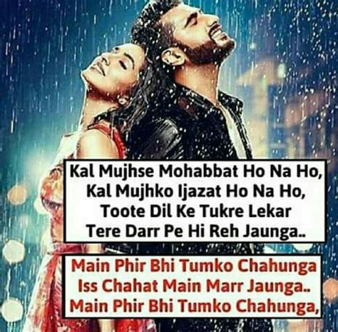 Don't go chasin' waterfalls / please stick to the rivers and the lakes that you're used to. Pin by Saima khan on couple talks | Cool lyrics, Love ...