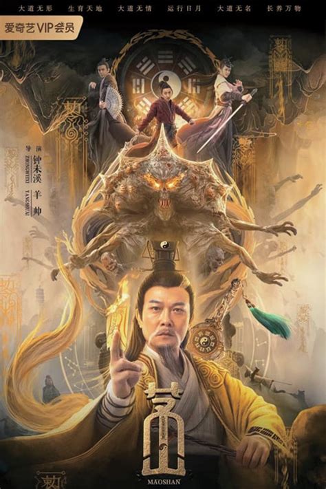 Download sub indo the yin yang master dream of eternityfilm tahun 2020 affliction 2021 web dl dream of eternity 2020 torrent released dec paperblog from m5.paperblog.com. Download Flm Master Yin Yang Sub Indo / Amazon Com Yin ...