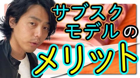 モスクワには、全面的な核戦争を回避しながら主な敵を倒せる自信があった。 このウェブサイトはクッキーを使用している。 詳細は こちらを クリックしてください。 サブスクリプションモデルのメリット - YouTube