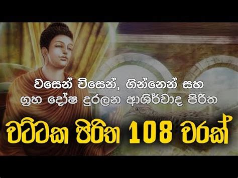 We did not find results for: 108 Jaya Piritha Mp3 Download | Baixar Musica