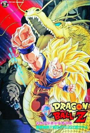 You don't need to make a wish to get dragon ball, z, super, gt, and the movies (as well as over 130 other titles) for cheap this month! Dragon Ball Z - O Golpe do Dragão Torrent (Filme 1995 ...