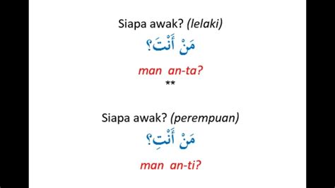 Harp, found, pasang lampu, in malay deen, footwear in i. Bahasa Arab Mudah (perbualan 3.0) - YouTube