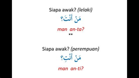 Macam mana nak tukarkan perbualan ini menjadi perbualan antara lelaki dan perbualan. Bahasa Arab Mudah (perbualan 3.0) - YouTube