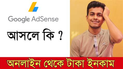 Google adsense adalah program periklanan milik google yang memungkinkan para iklan yang ditampilkan oleh google adsense bisa berupa text, gambar, video maupun. Google Adsense আসলে কি বিস্তারিত জেনে নিন | What is Google ...