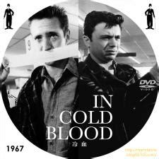 The brutal 1959 murders of herbert and bonnie clutter and two of their children, nancy and kenyon, were chronicled in truman capote's in cold blood and a 1967 movie directed by richard brooks. 美しき女たち男たち 「冷血」 In Cold Blood（1967）