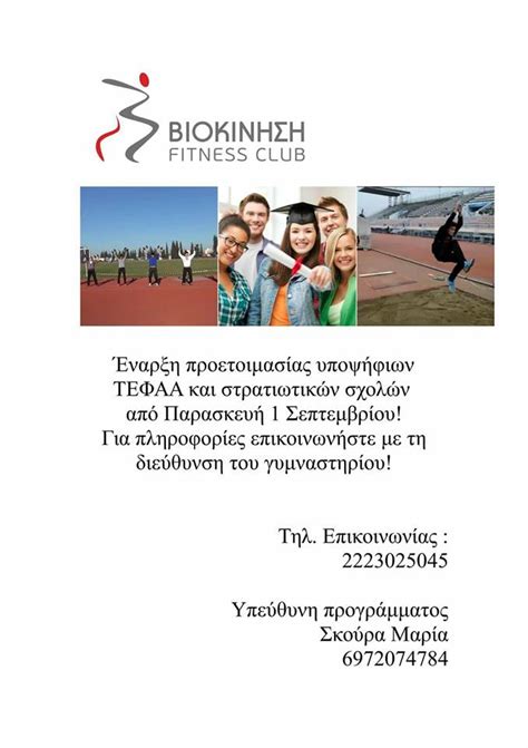 Προγνώσεις καιρού για όλη την ελλάδα. ΕΥΒΟΪΚΟ ΜΕΤΩΠΟ ........................ Προβολής και ...