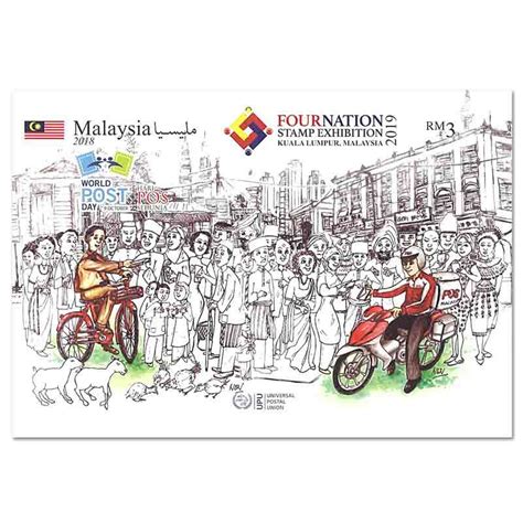 The trademarks act 2019 came into force on 27 december 2019. Malaysia Stamp, 2019 World Post Day (4 Nation) #2 S/S ...