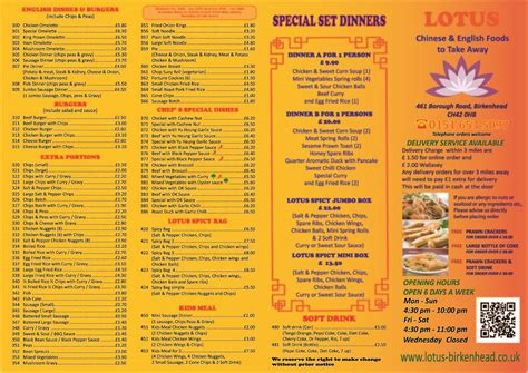 Our full menu is also available. Lotus Chinese Guiseley Menu