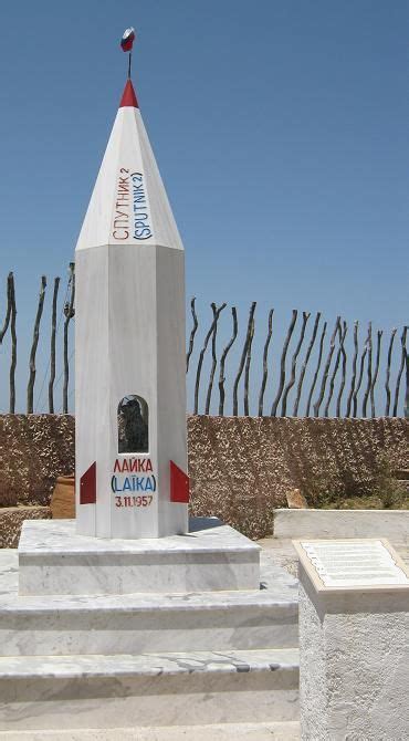 She was 3 years old at the time of the launching of sputnik 2. Laika´s monument in Greece (With images) | Art story ...