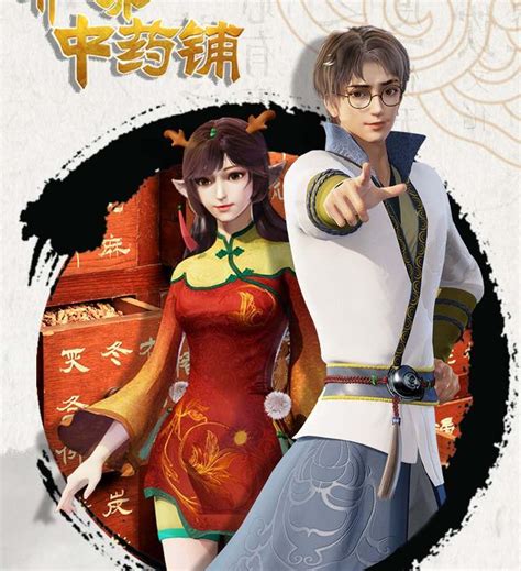 Yi nian yong heng episode 47. Watch Tai Yi Xian Mo Lu Zhi Ling Fei Ji anime online free ...
