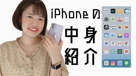 Iphone（＊iphone 7以降の機種）ならお手持ちのsuicaをapple payに取り込めます。 おすすめ機能touch id/face idなしで自動改札機を通過する（エクスプレス設定）. iPhoneの中身紹介!IT企業OLのおすすめアプリ | What's on my iPhone ...