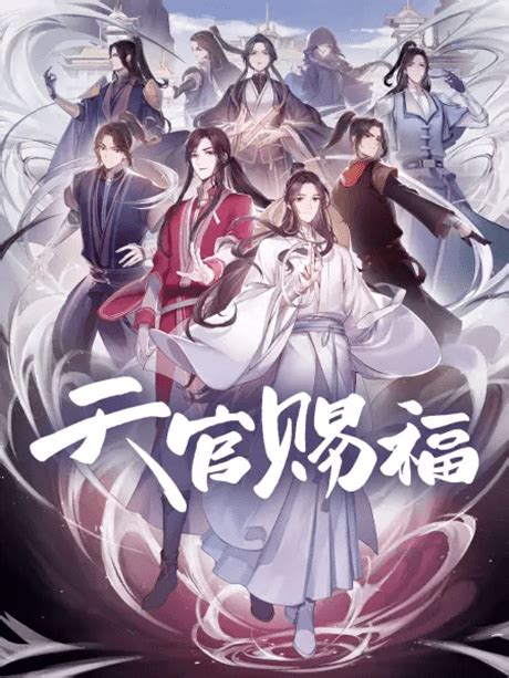 Donghua Yi Nian Yong Heng Sub Indo Legend Of Exorcism Season 2 Episode 10 Subtitle Indonesia Wu Shen Zhu Zai Episode 144sub